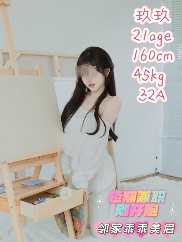 JiuJiu玖玖 - Image 2