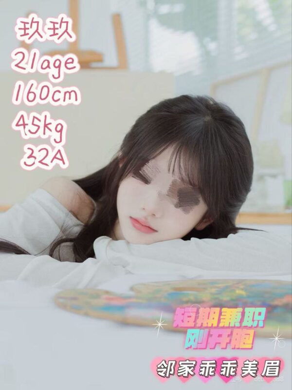 JiuJiu玖玖 - Image 3