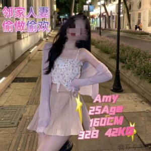 Amy