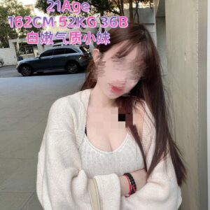 Baoer宝儿
