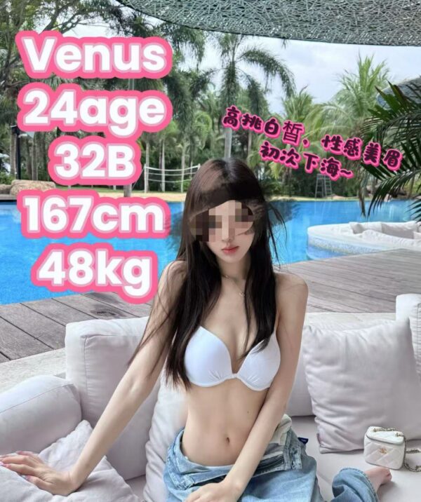 Venus - Image 2