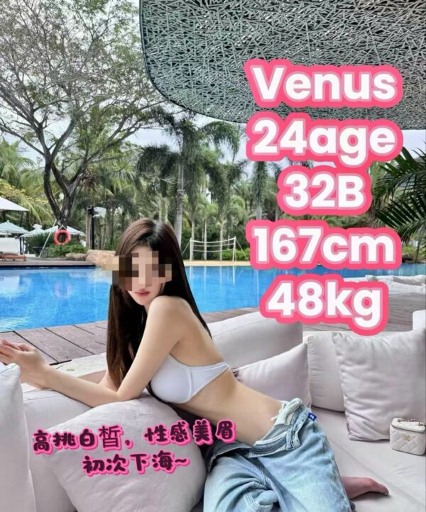 Venus - Image 3