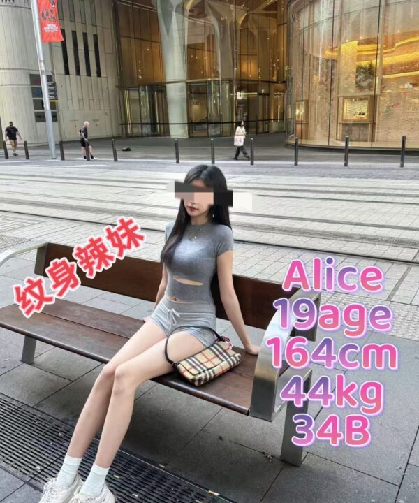 Alice