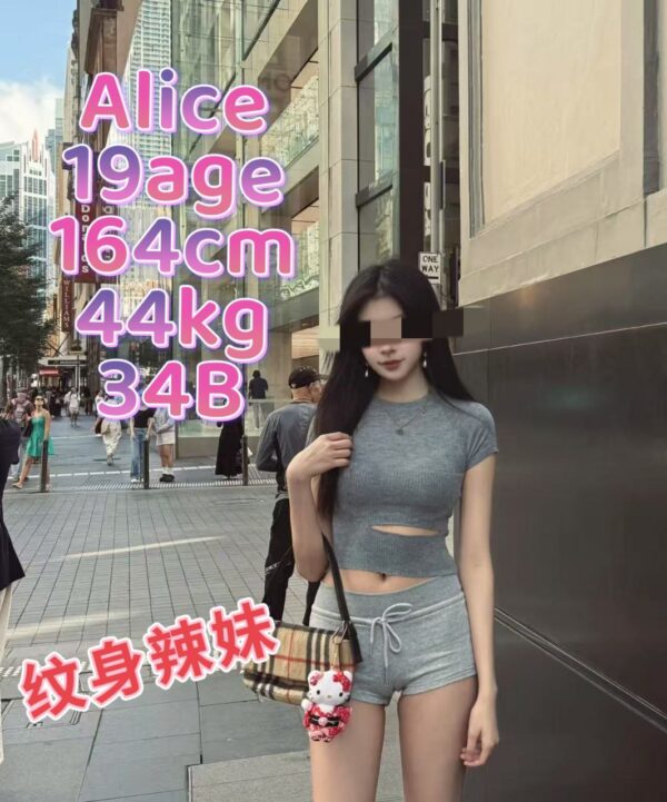 Alice - Image 3