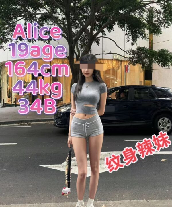 Alice - Image 2