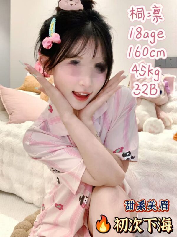 Tongling - Image 2