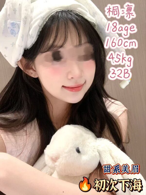 Tongling - Image 3