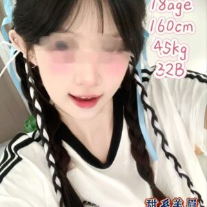 Tongling