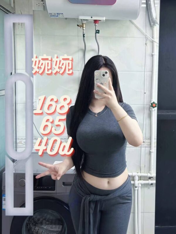 WanWan - Image 3