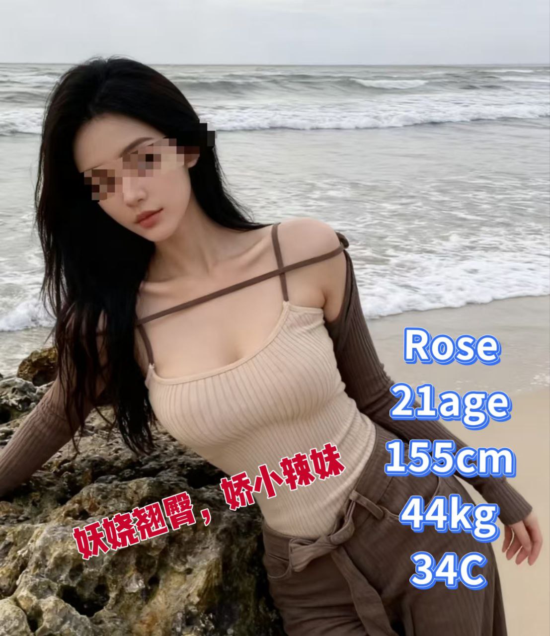 Rose - Image 2