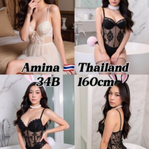 Amina
