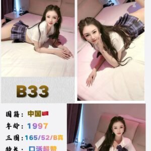B33