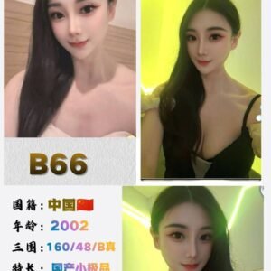 B66
