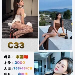 C33