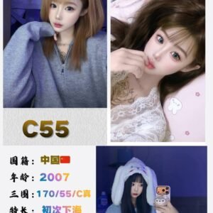 C55