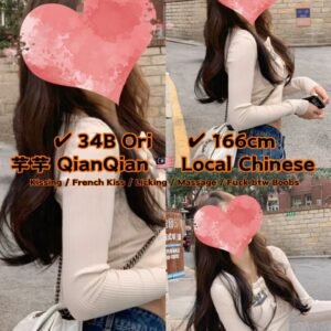 QianQian