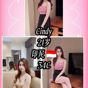 Cindy