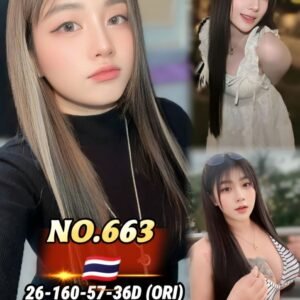663
