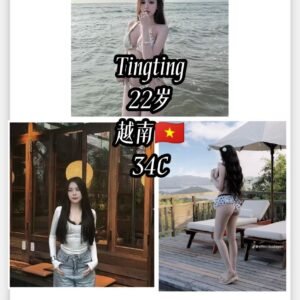 TingTing